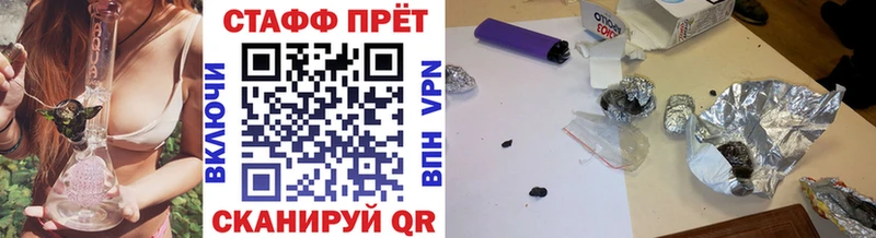 Где купить Чехов Гашиш АМФЕТАМИН Меф A PVP