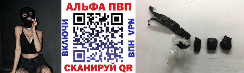 купить наркотик Чехов Alpha-PVP мука