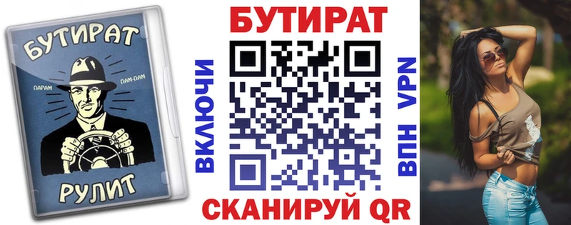 ссылка на мегу маркетплейс  Чехов  Бутират оксана 