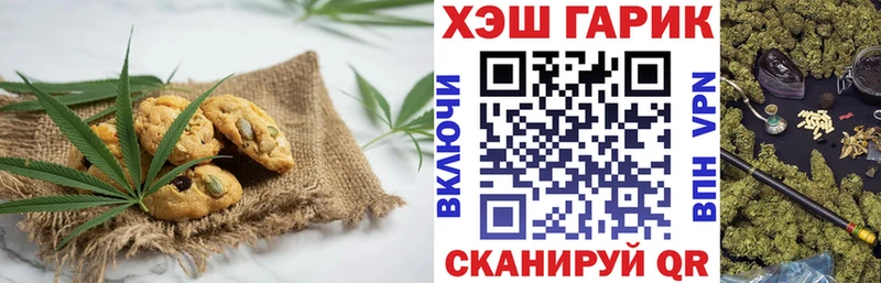 omg рабочий сайт  Чехов  Canna-Cookies марихуана 