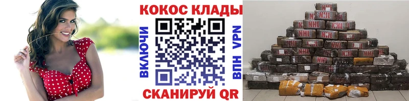 МЕГА как войти  Чехов  КОКАИН Columbia 