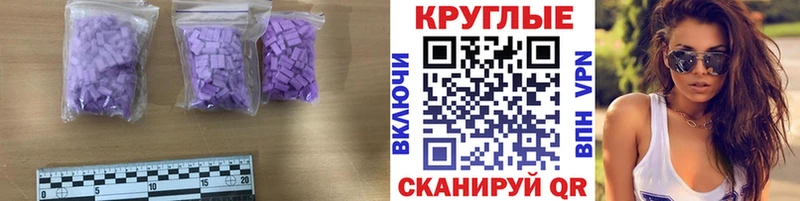 Экстази Дубай  Чехов 