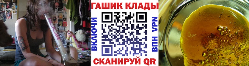 ГАШ VHQ Чехов