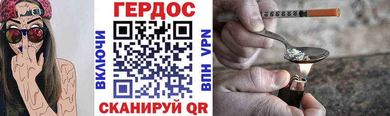 ГЕРОИН Афган  Чехов 