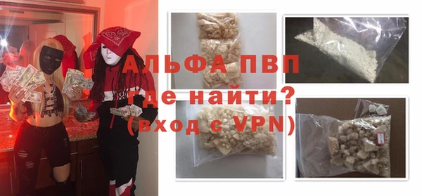 бутират Алексин