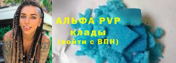 винт Абдулино