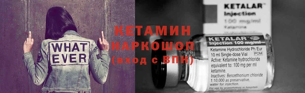 бутират Алексин