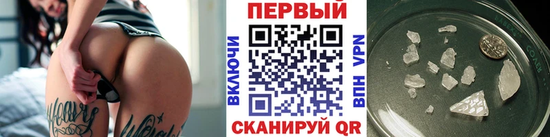 Первитин витя  Чехов 