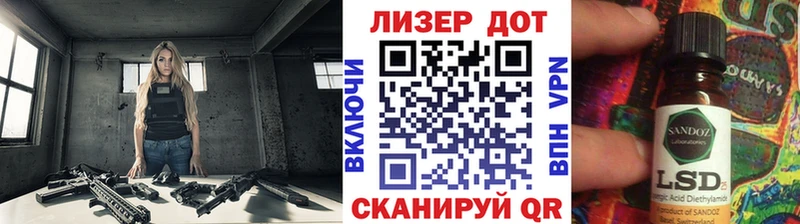 Марки 25I-NBOMe 1,5мг  Чехов 