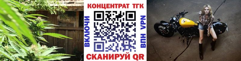 ТГК вейп с тгк  где купить наркоту  blacksprut ONION  Чехов 